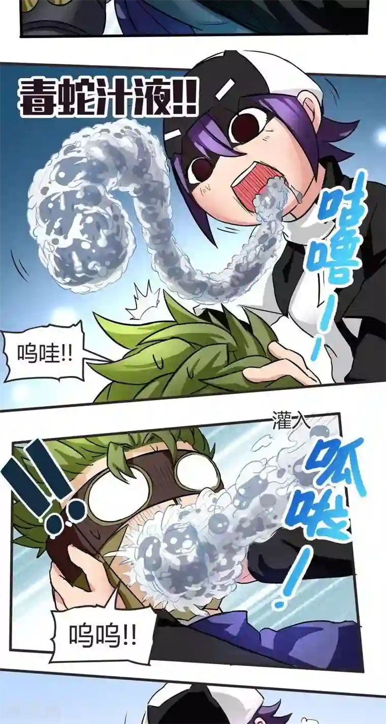 美女脱了内裤后打开腿第6话 扎古斯要干死你！