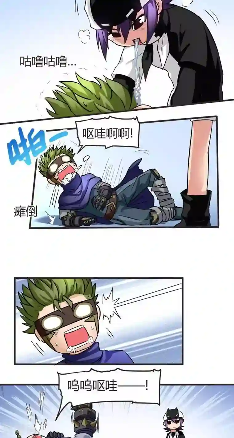 这个猎人不太勇第6话 扎古斯要干死你！