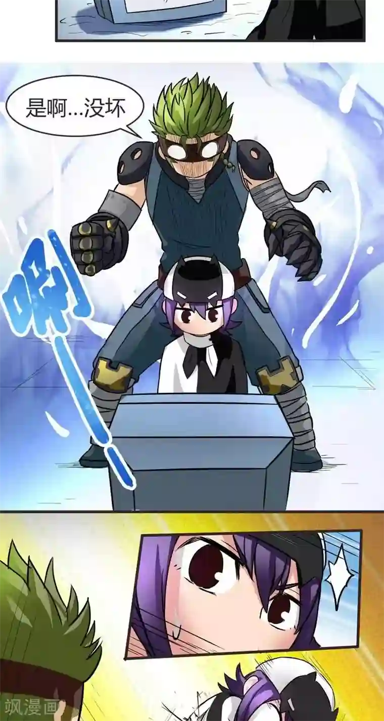 美女脱了内裤后打开腿第6话 扎古斯要干死你！