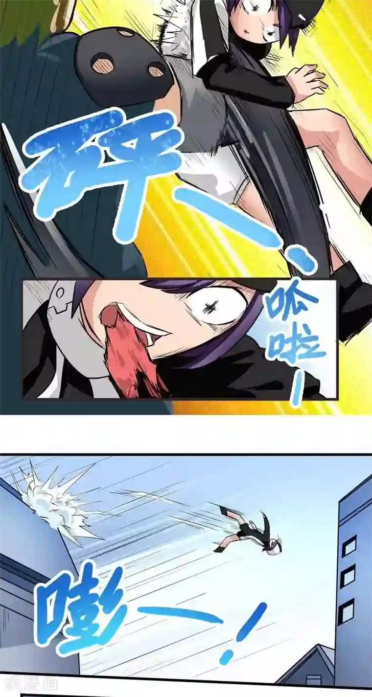 这个猎人不太勇第6话 扎古斯要干死你！