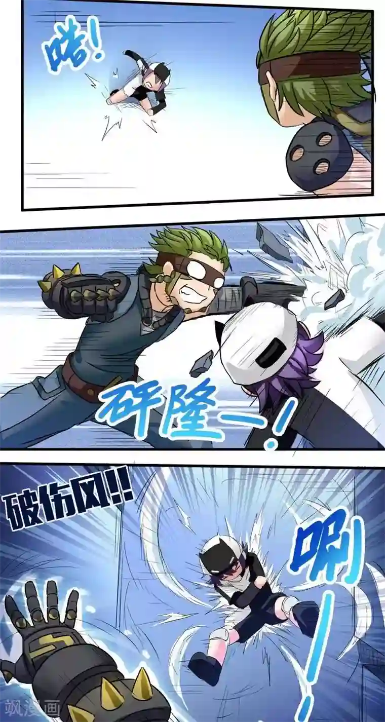 这个猎人不太勇第6话 扎古斯要干死你！