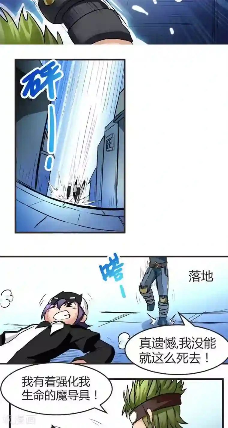 美女脱了内裤后打开腿第6话 扎古斯要干死你！