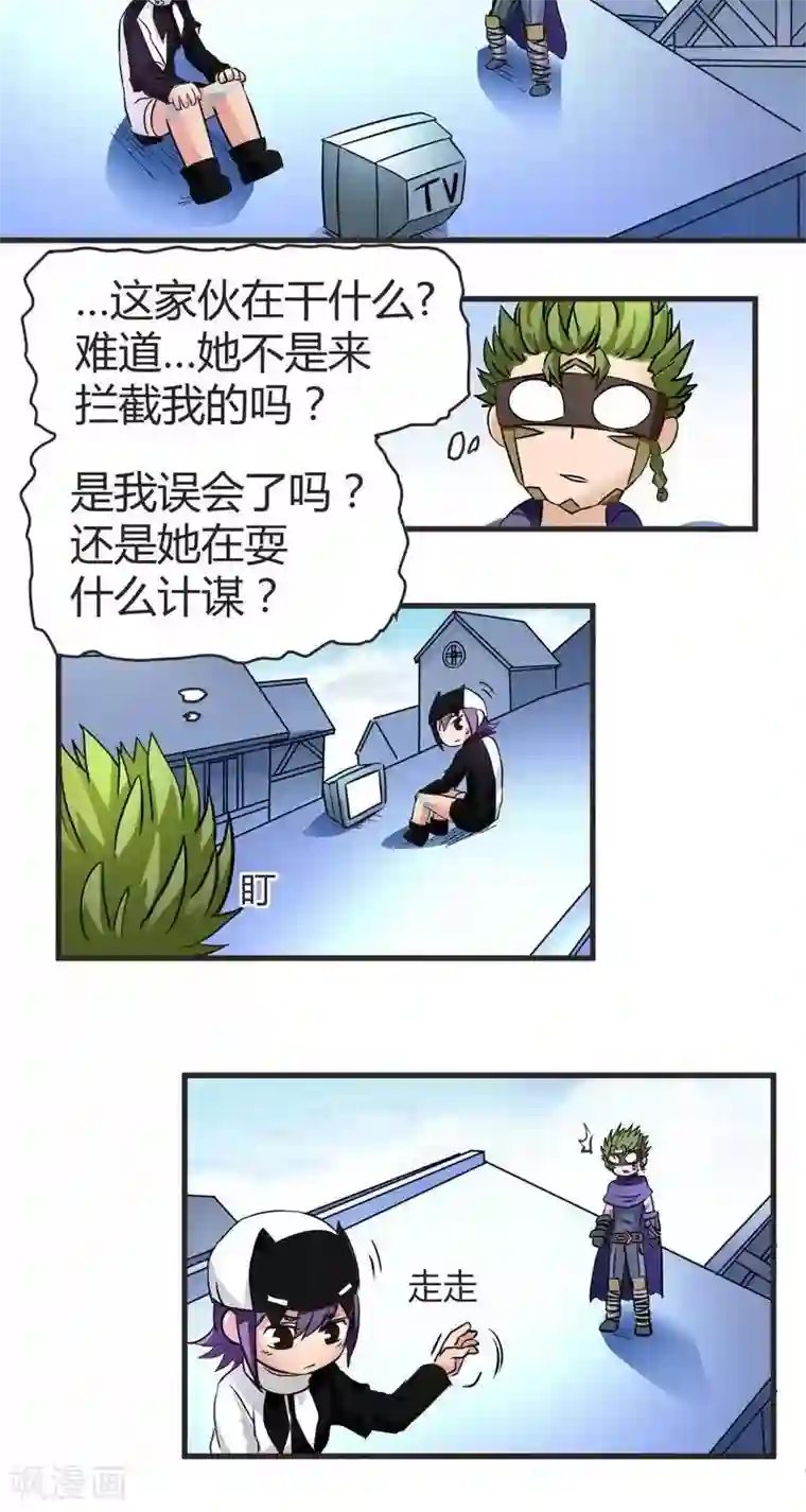 这个猎人不太勇第6话 扎古斯要干死你！