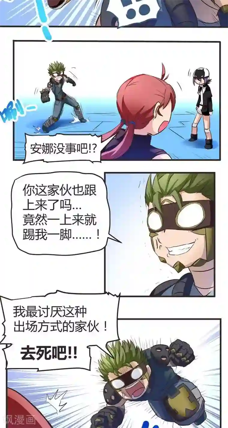 美女脱了内裤后打开腿第6话 扎古斯要干死你！