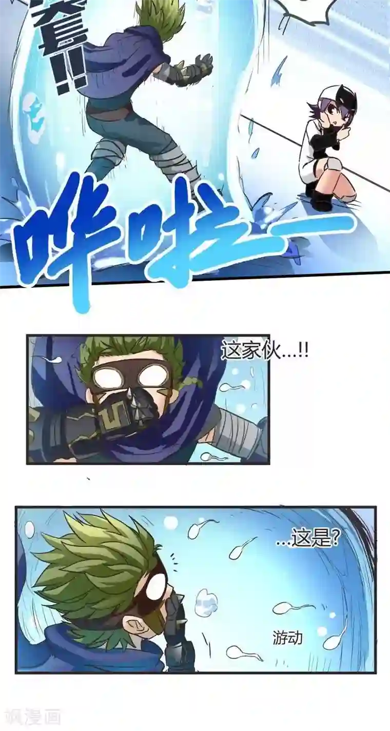 美女脱了内裤后打开腿第6话 扎古斯要干死你！