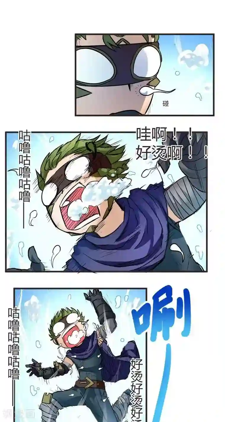 这个猎人不太勇第6话 扎古斯要干死你！