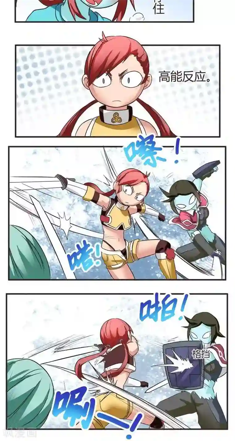 这个猎人不太勇第7话 干死扎古斯