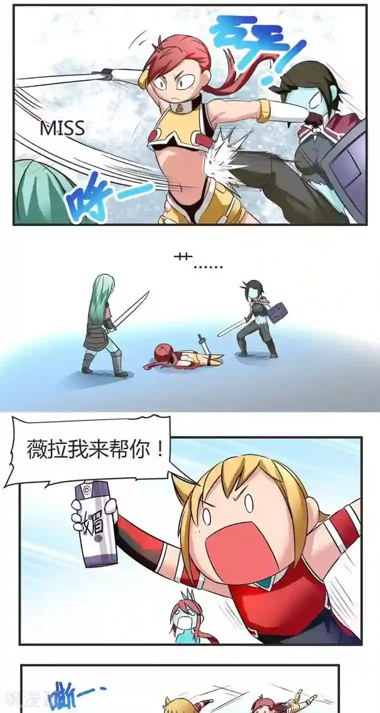 这个猎人不太勇第7话 干死扎古斯