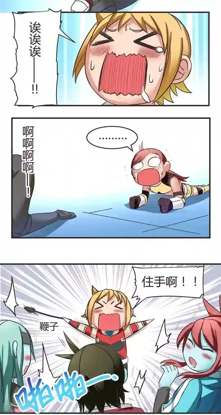 这个猎人不太勇第7话 干死扎古斯