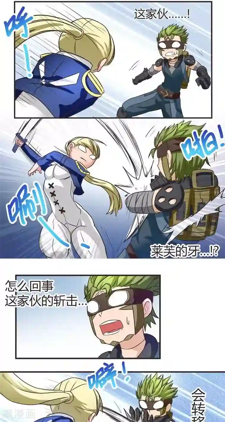 这个猎人不太勇第7话 干死扎古斯