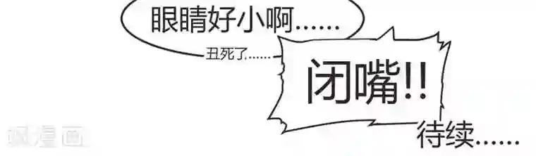 这个猎人不太勇第7话 干死扎古斯