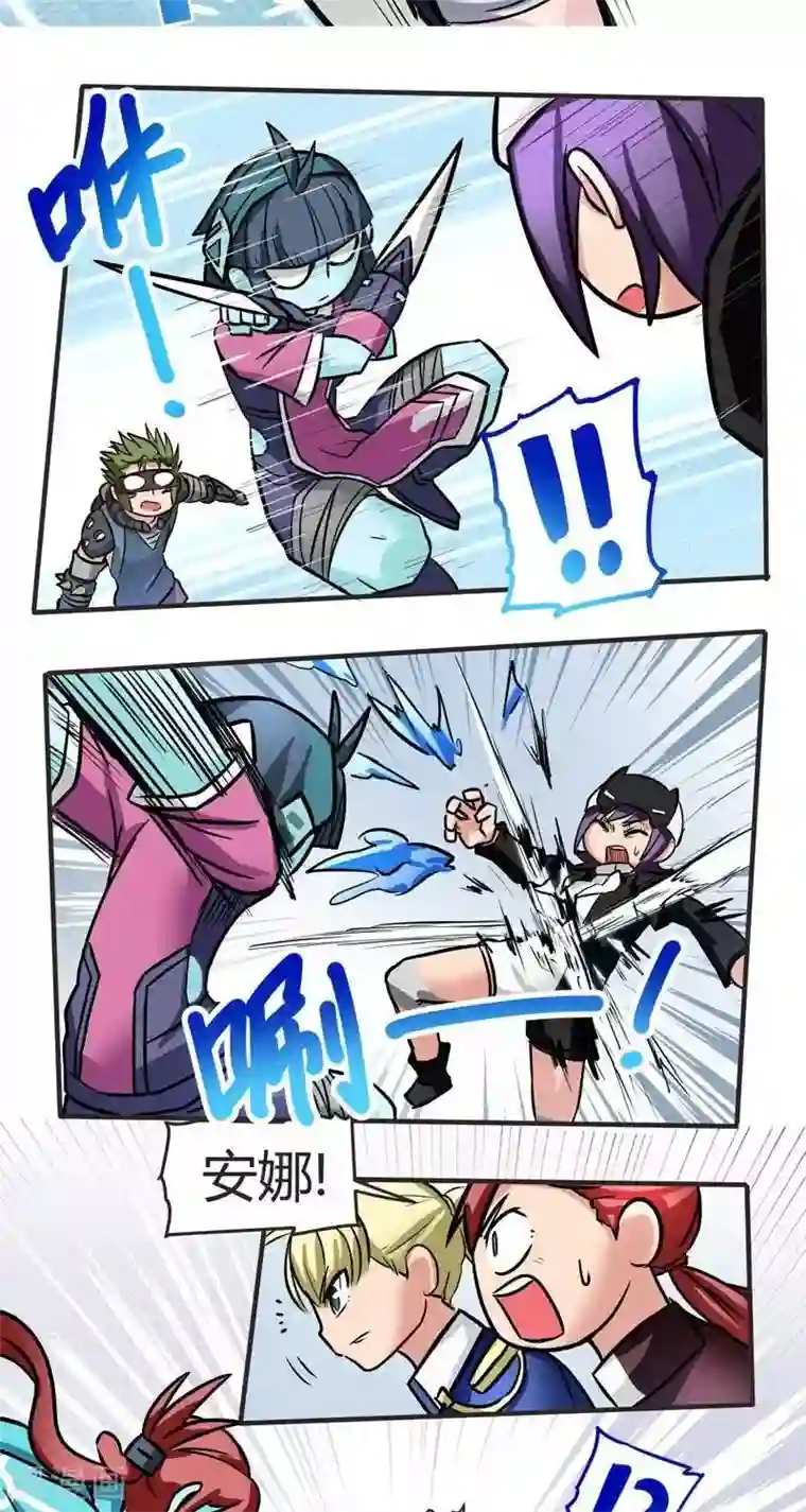 这个猎人不太勇第7话 干死扎古斯