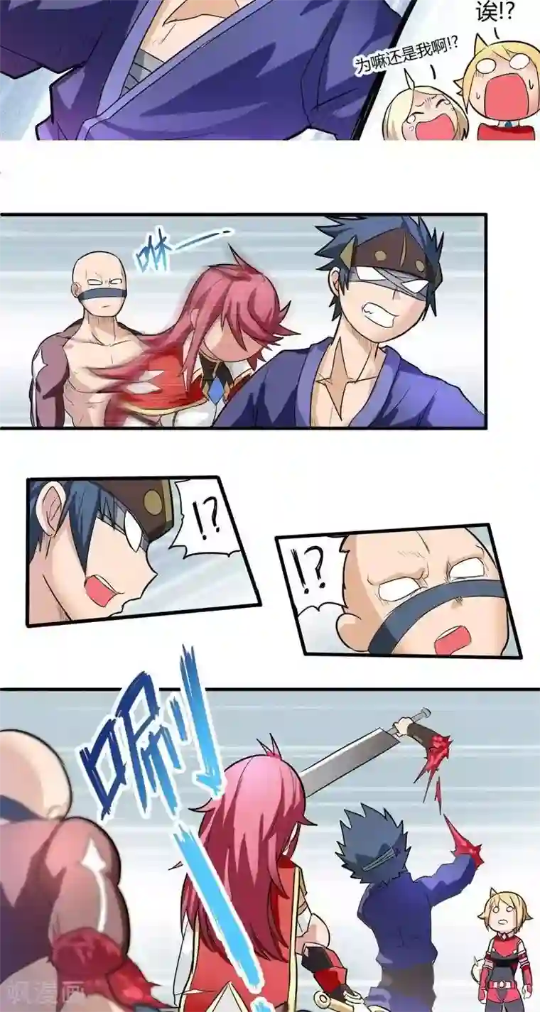 这个猎人不太勇第8话 伊恩一天