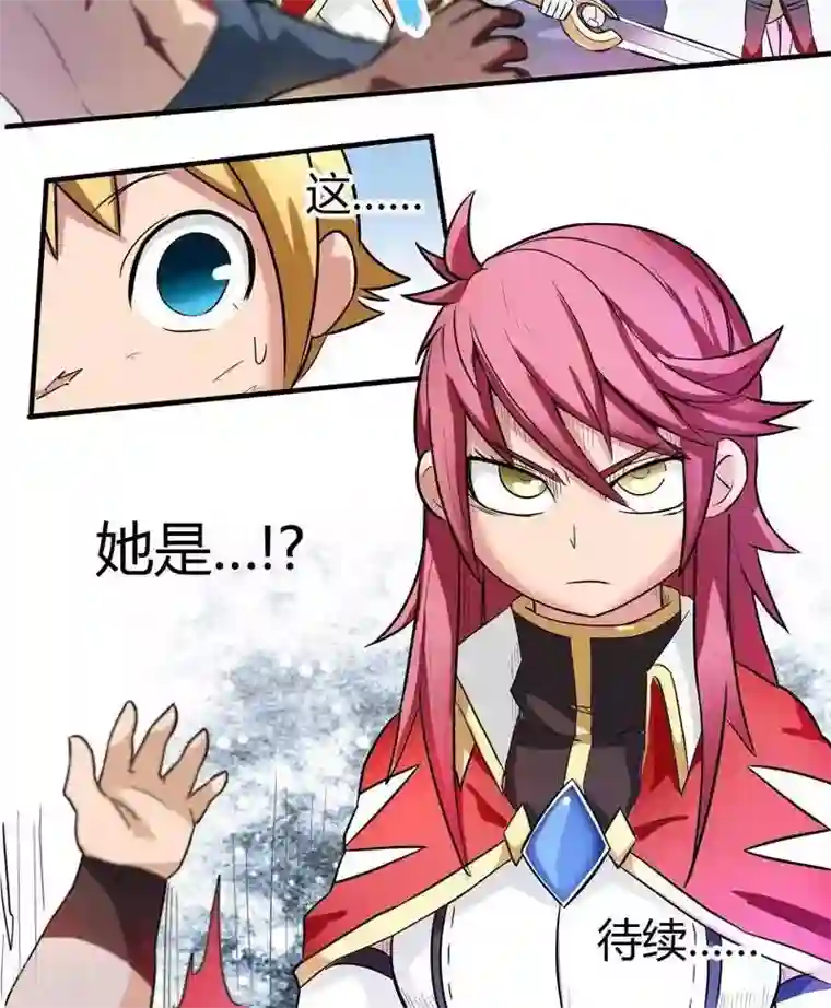 这个猎人不太勇第8话 伊恩一天