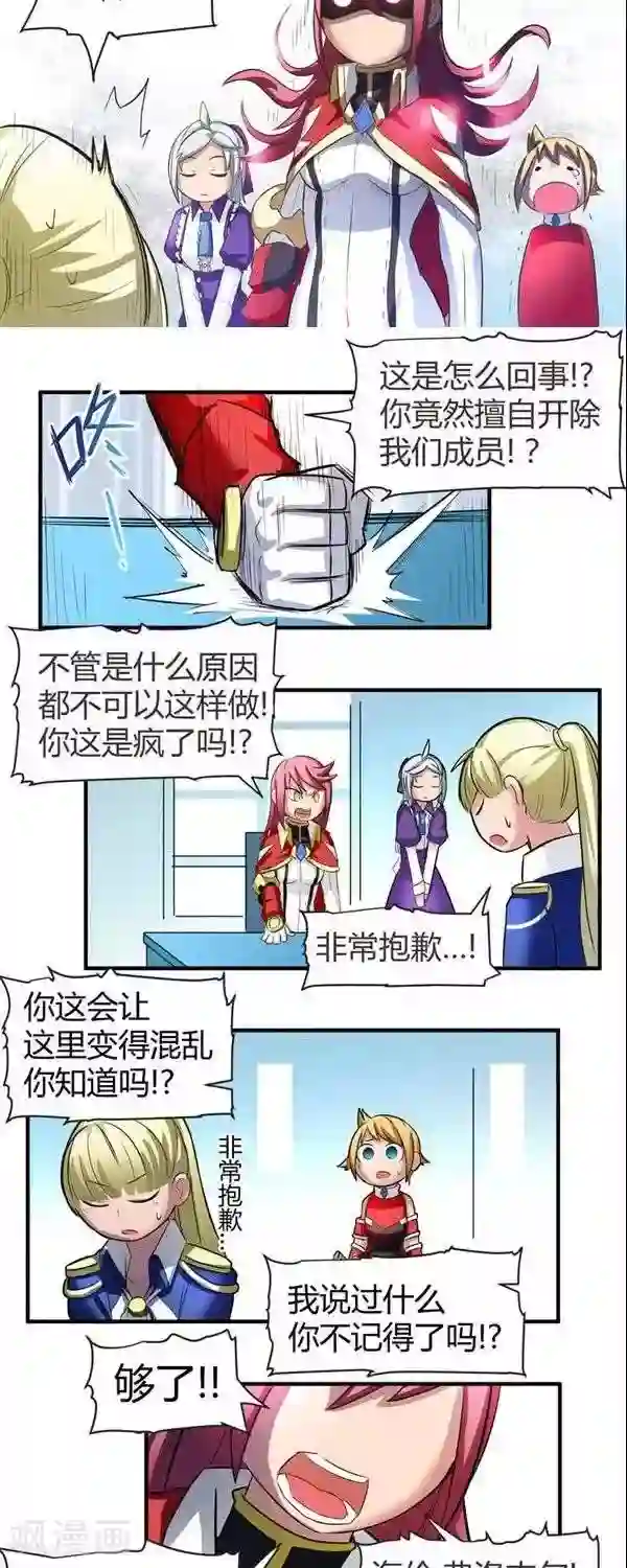 趴着把腿张开给男友进第9话 伊恩药丸