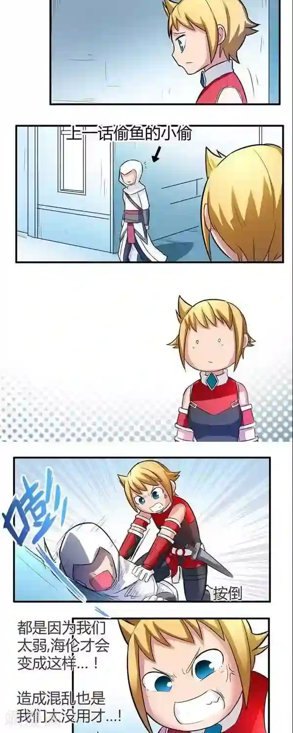 这个猎人不太勇第9话 伊恩药丸