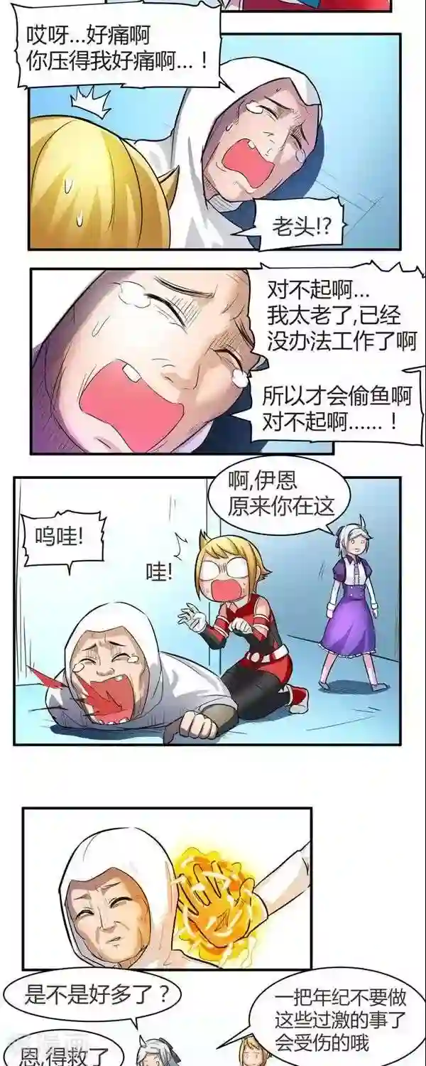 趴着把腿张开给男友进第9话 伊恩药丸