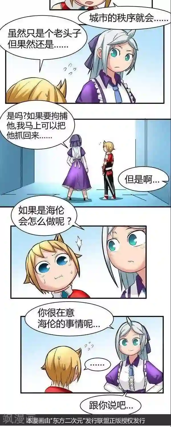 趴着把腿张开给男友进第9话 伊恩药丸