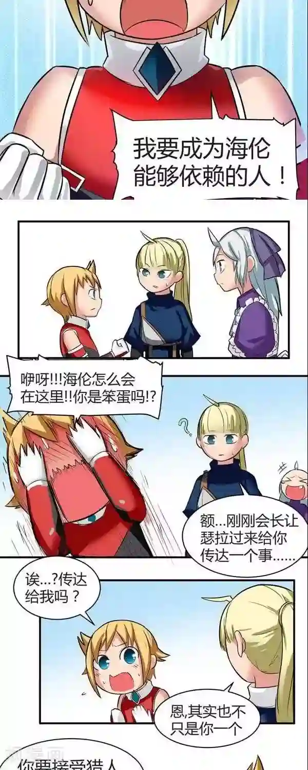 趴着把腿张开给男友进第9话 伊恩药丸