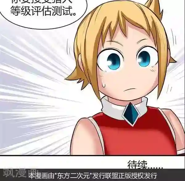 趴着把腿张开给男友进第9话 伊恩药丸