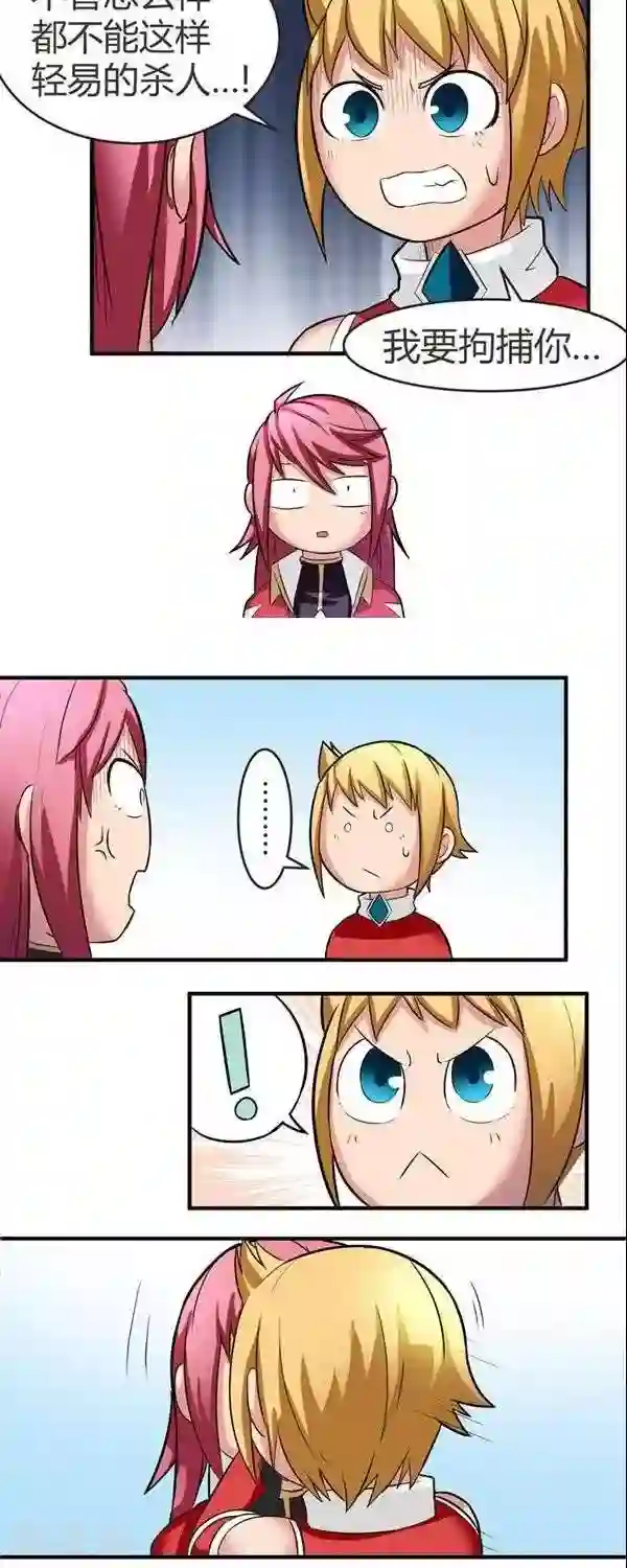 这个猎人不太勇第9话 伊恩药丸