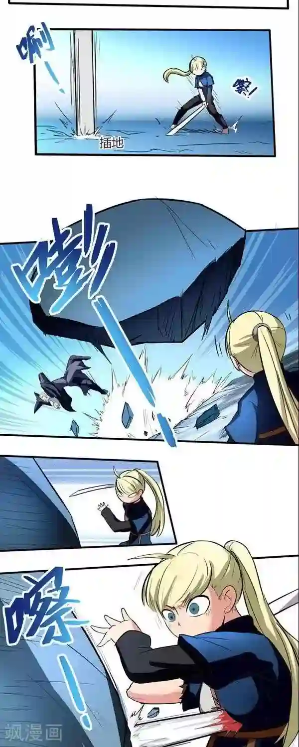 这个猎人不太勇第11话 迷雾森林