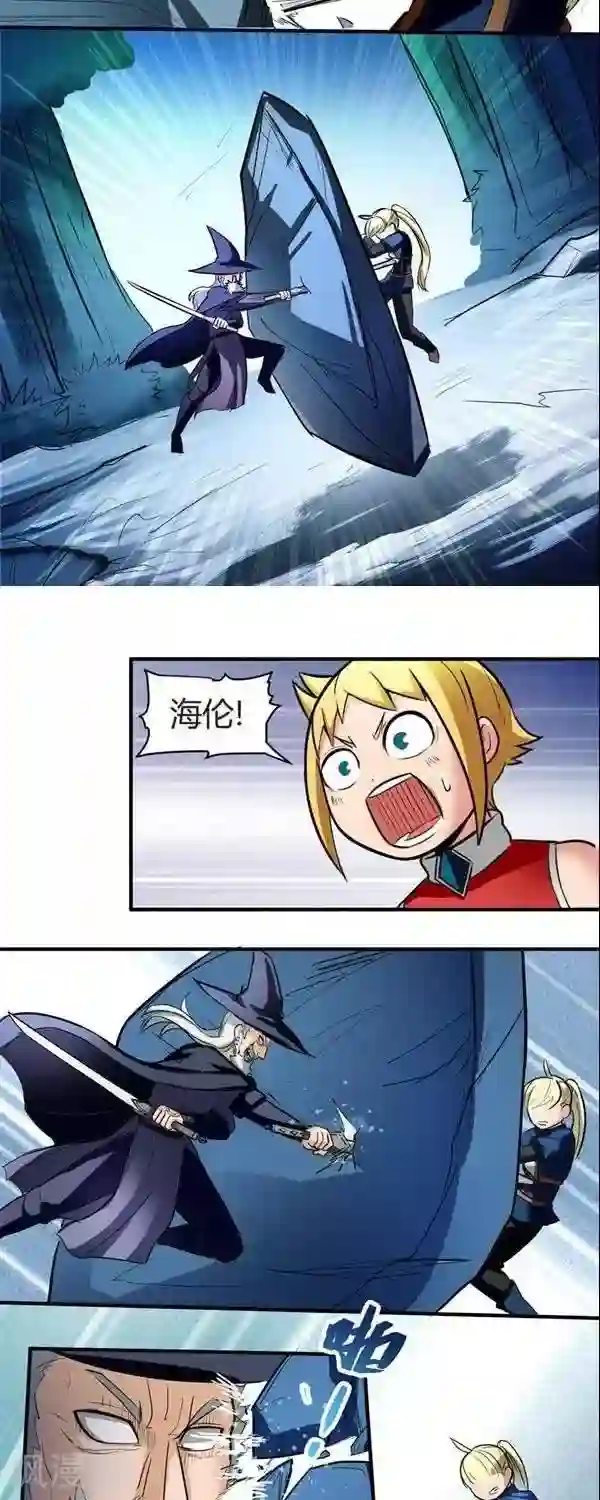 这个猎人不太勇第11话 迷雾森林