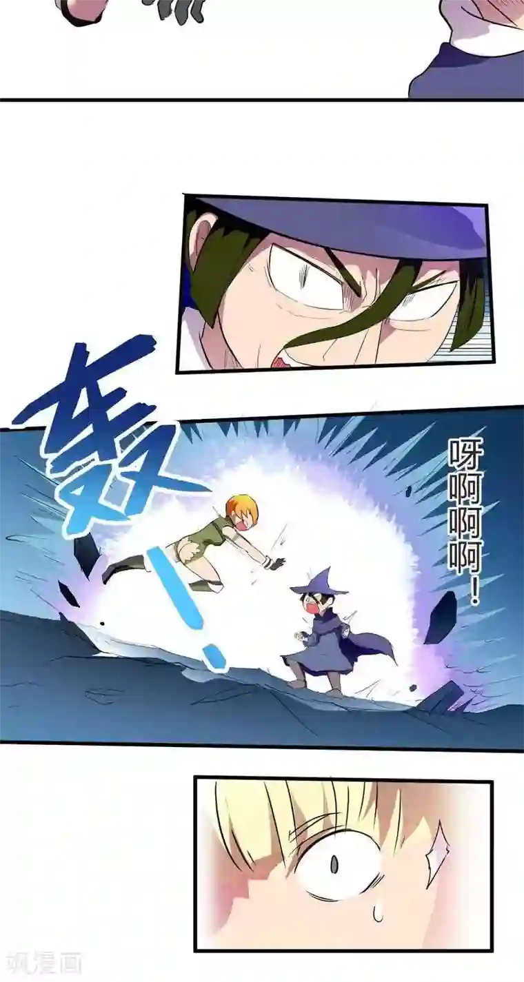 这个猎人不太勇第12话 森林之战（上）