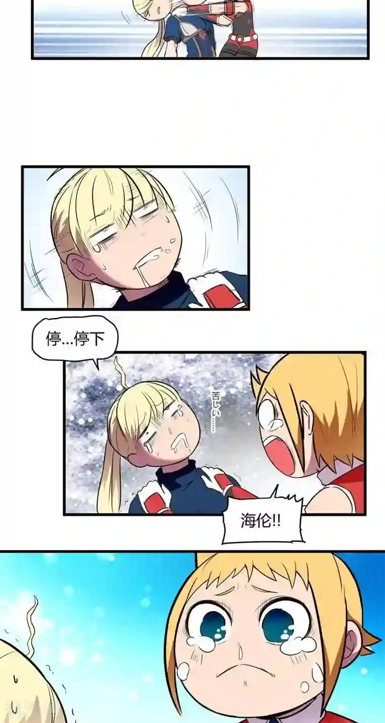 这个猎人不太勇第13话 森林之战（中）