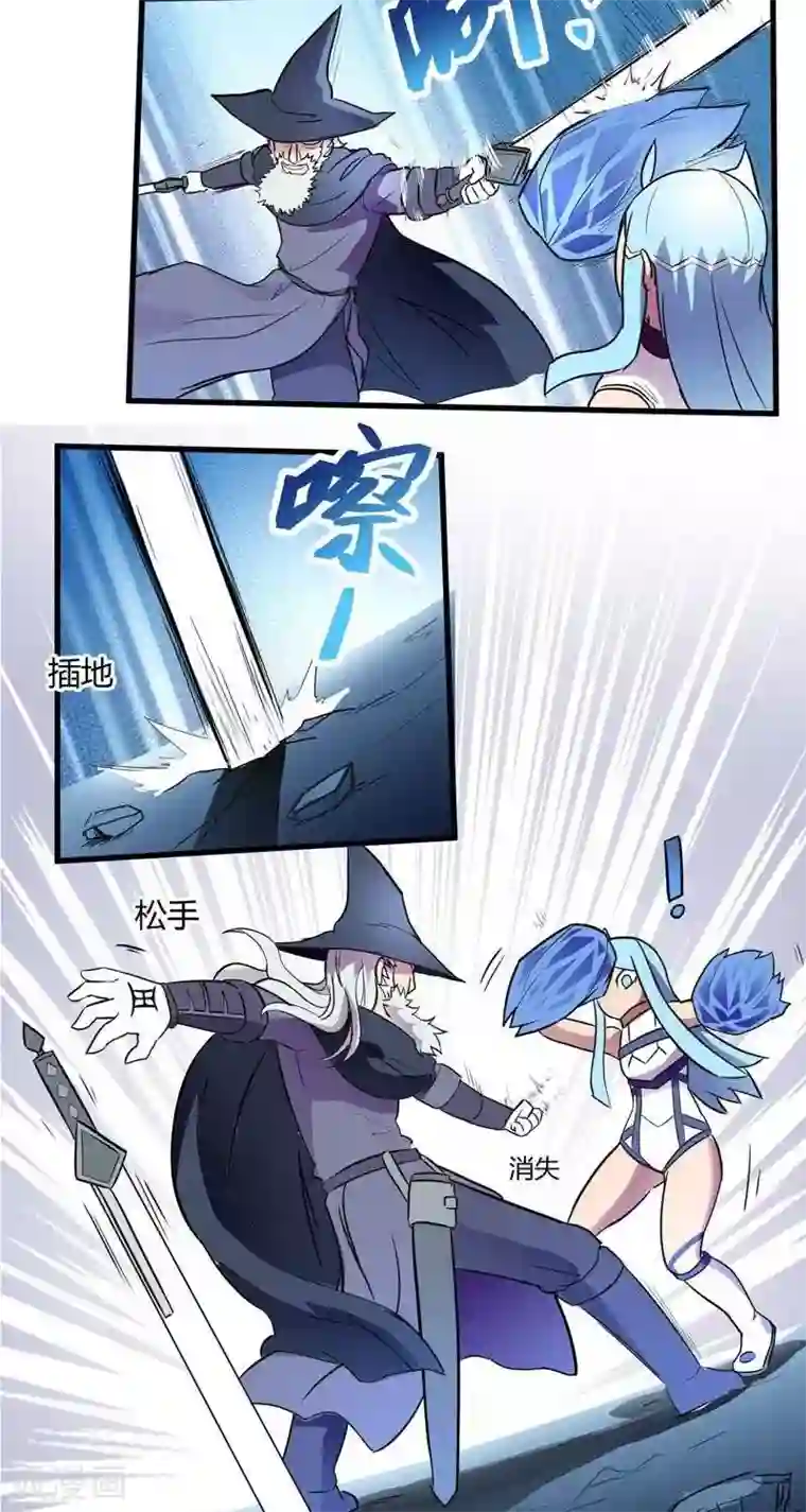 这个猎人不太勇第13话 森林之战（中）