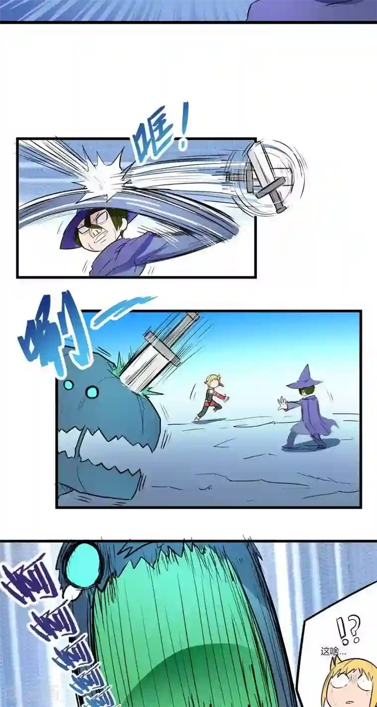 这个猎人不太勇第14话 森林之战（下）