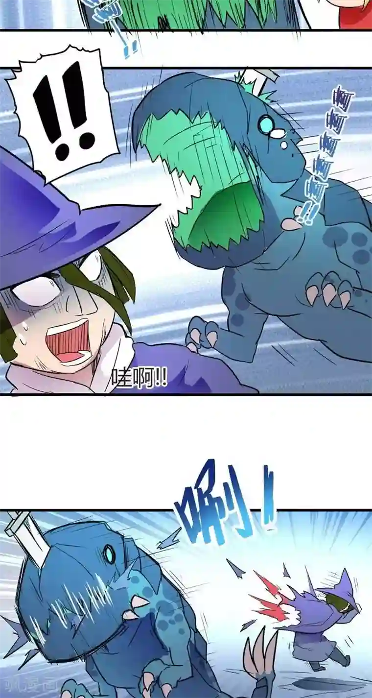 这个猎人不太勇第14话 森林之战（下）