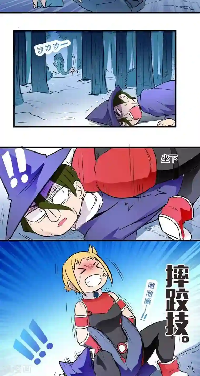 这个猎人不太勇第14话 森林之战（下）