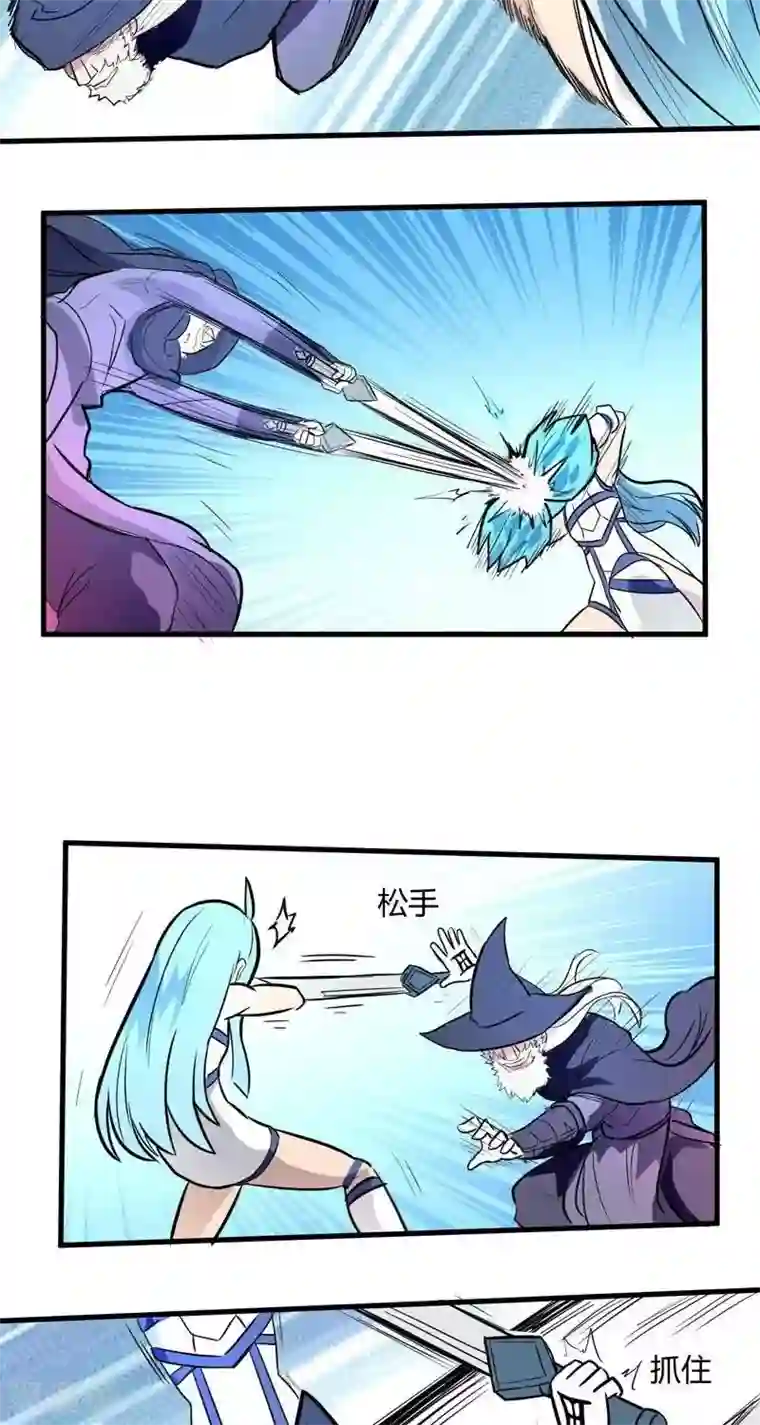 这个猎人不太勇第14话 森林之战（下）