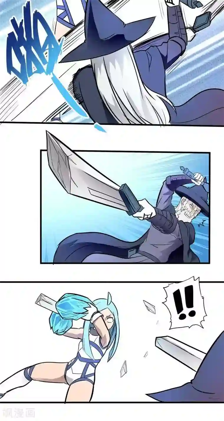 这个猎人不太勇第14话 森林之战（下）