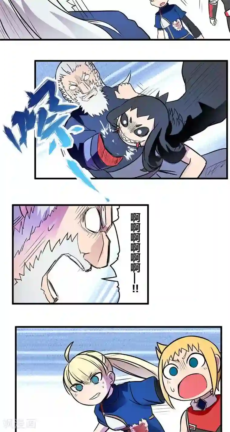 这个猎人不太勇第15话 迷雾森林