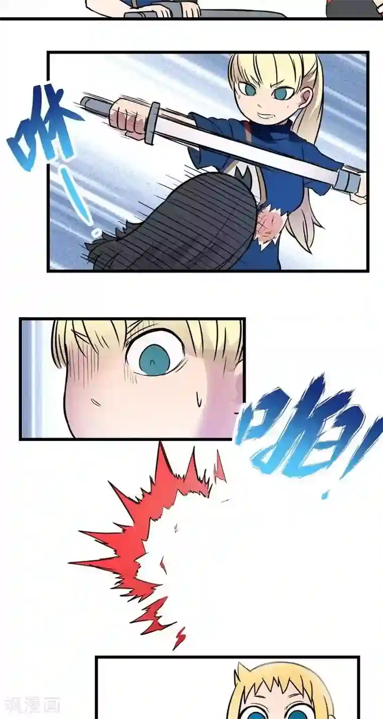 这个猎人不太勇第15话 迷雾森林