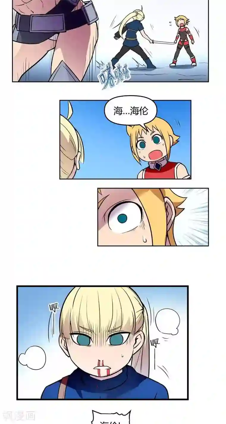 这个猎人不太勇第16话 强大的秘诀