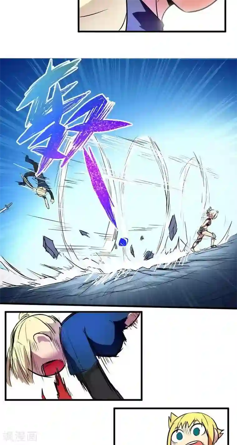 这个猎人不太勇第16话 强大的秘诀