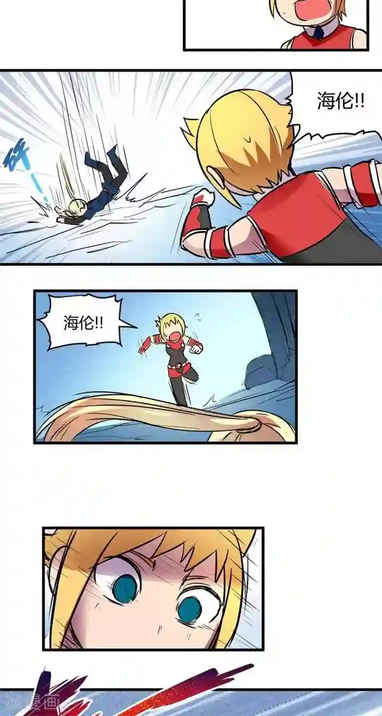 这个猎人不太勇第16话 强大的秘诀