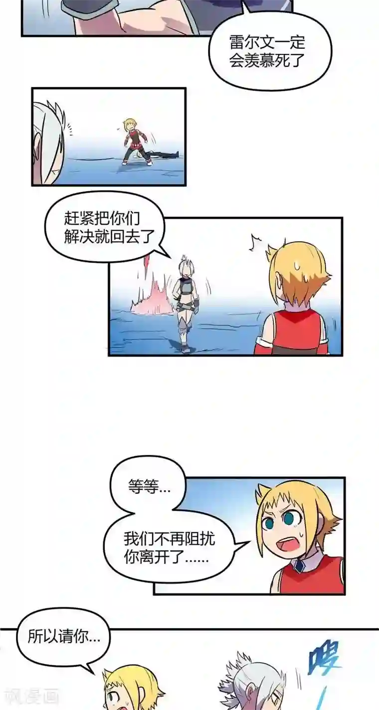 私密按摩师小说免费阅读第17话 结束