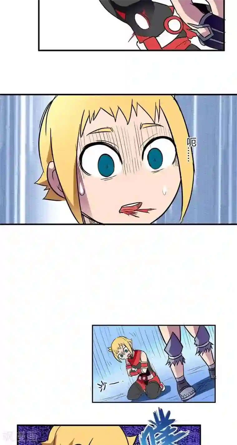 私密按摩师小说免费阅读第17话 结束