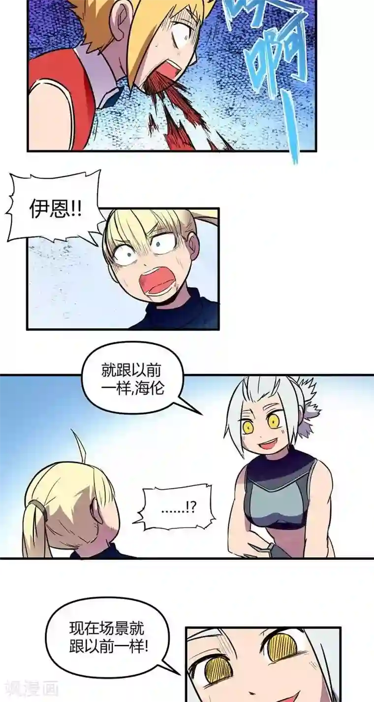 私密按摩师小说免费阅读第17话 结束