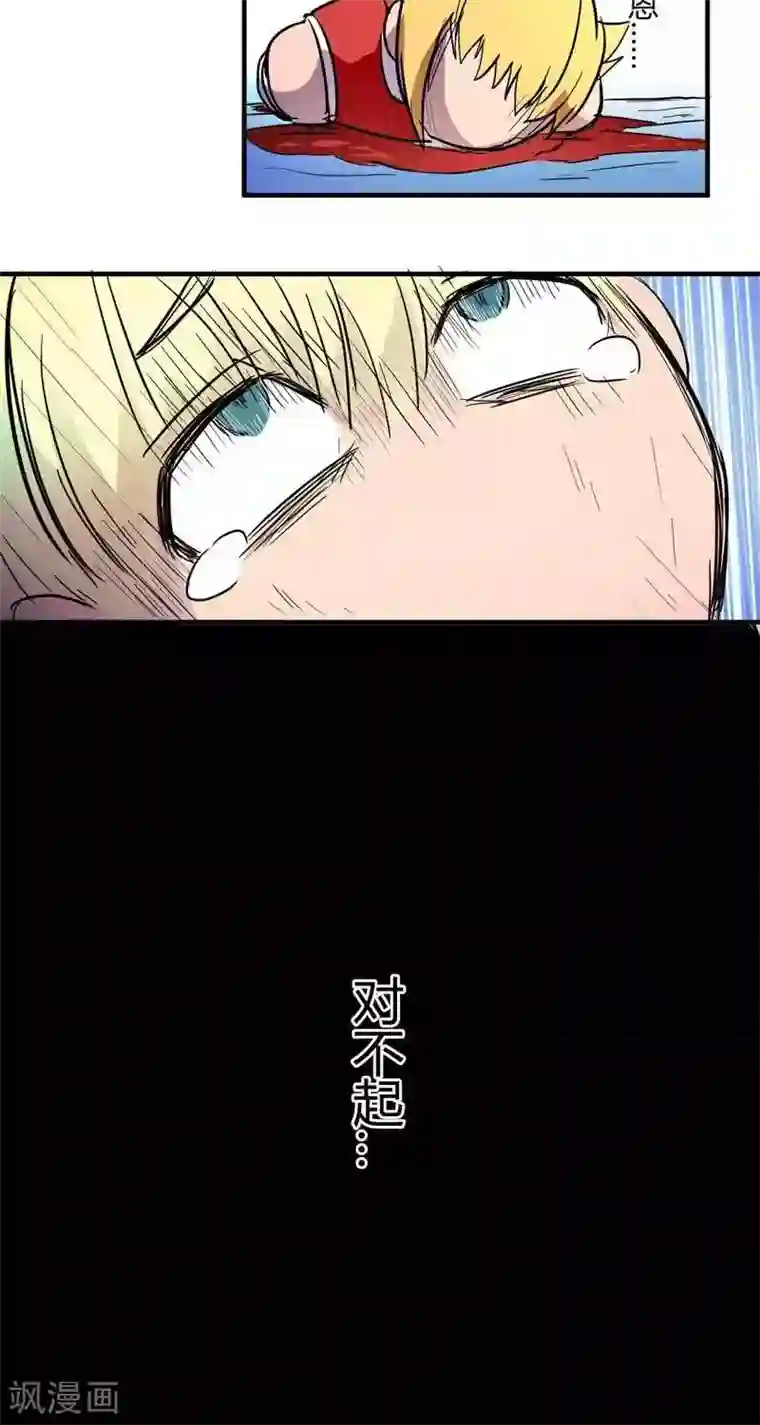 私密按摩师小说免费阅读第17话 结束
