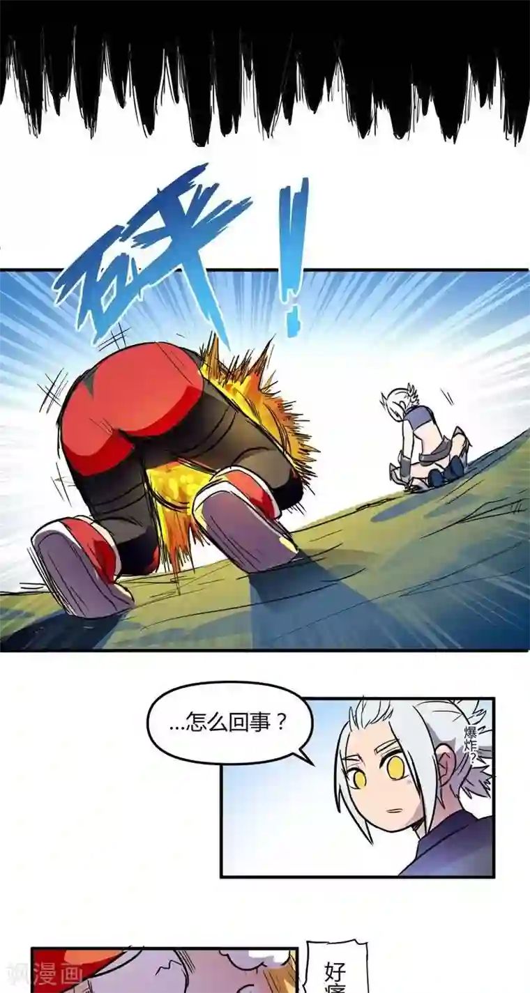 私密按摩师小说免费阅读第17话 结束