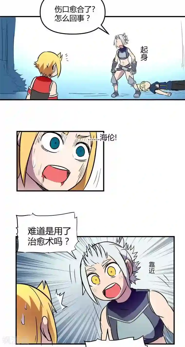 私密按摩师小说免费阅读第17话 结束
