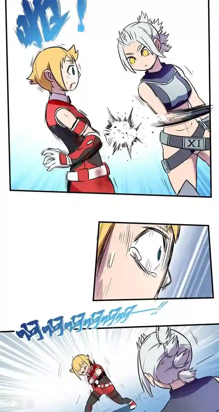 这个猎人不太勇第17话 结束