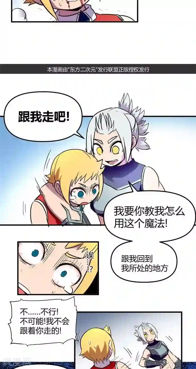 私密按摩师小说免费阅读第17话 结束