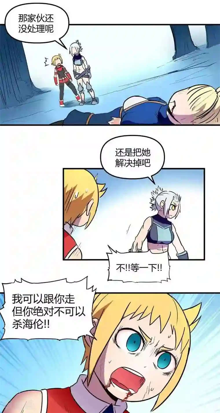 私密按摩师小说免费阅读第17话 结束