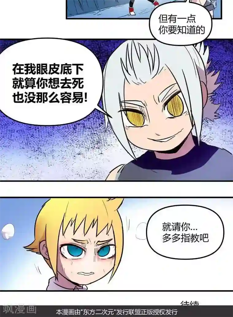 私密按摩师小说免费阅读第17话 结束